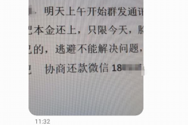 吉林如果欠债的人消失了怎么查找，专业讨债公司的找人方法