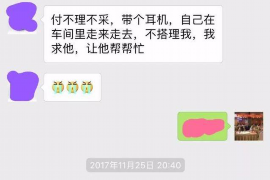 吉林专业要账公司如何查找老赖？